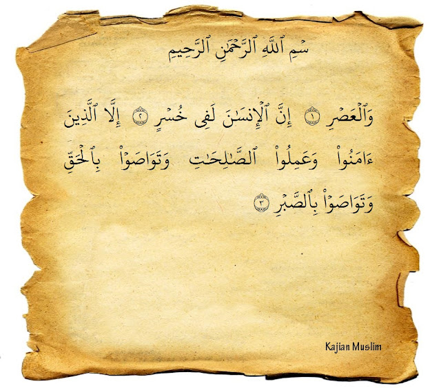 Detail Tafsir Surat Wal Asri Nomer 25