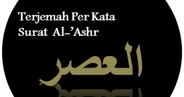 Detail Tafsir Surat Wal Asri Nomer 30