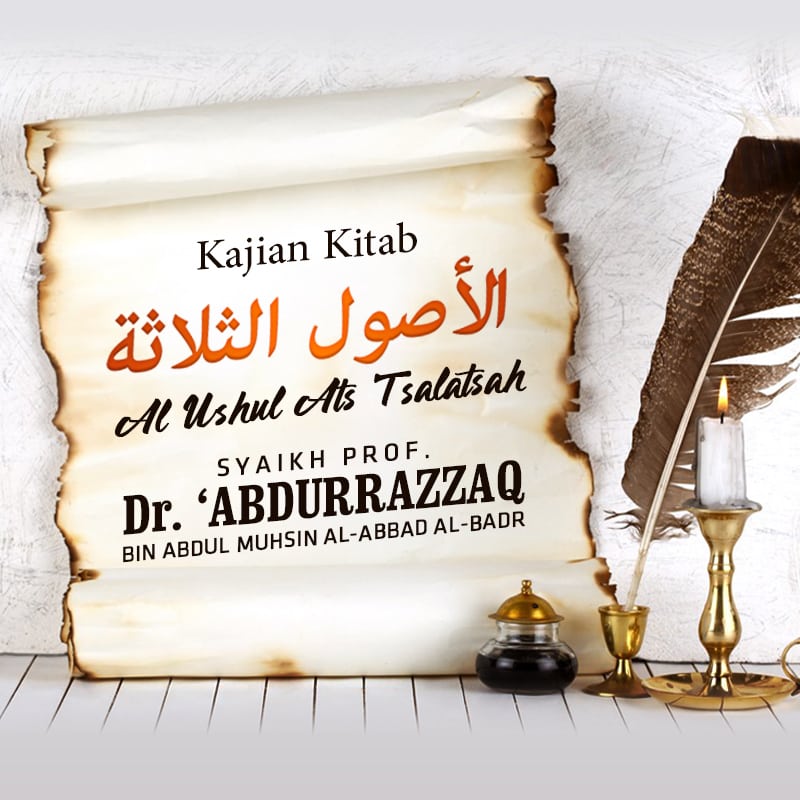 Detail Tafsir Surat Wal Asri Nomer 33