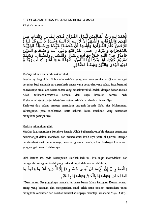 Detail Tafsir Surat Wal Asri Nomer 46