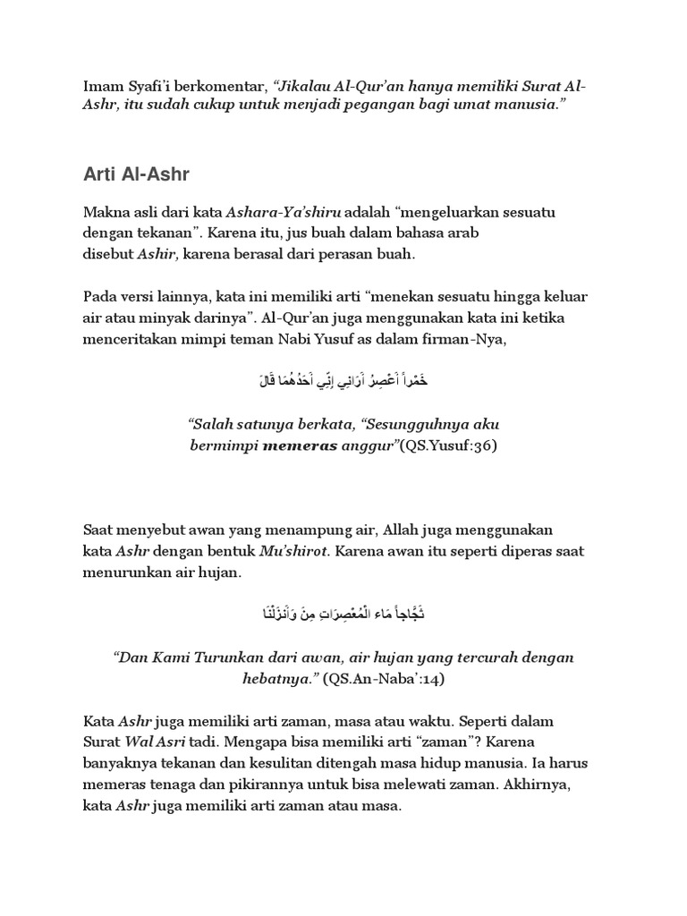 Detail Tafsir Surat Wal Asri Nomer 48