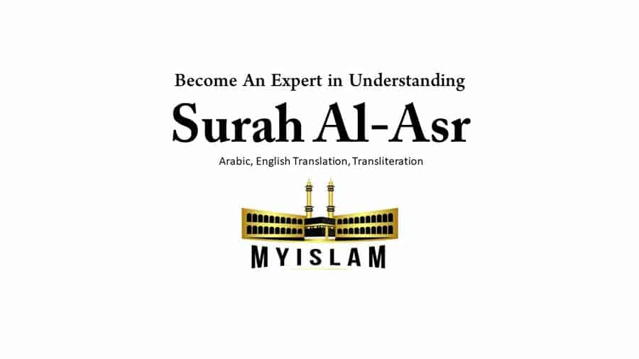 Detail Tafsir Surat Wal Asri Nomer 49