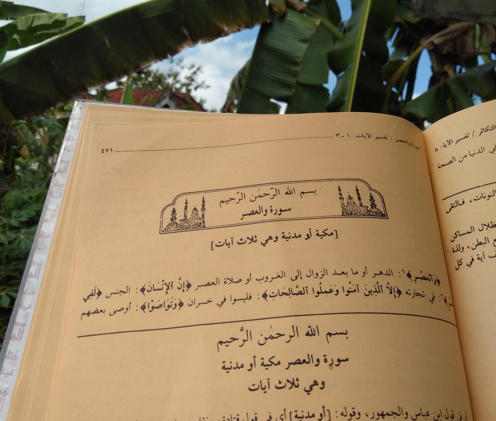 Detail Tafsir Surat Wal Asri Nomer 5