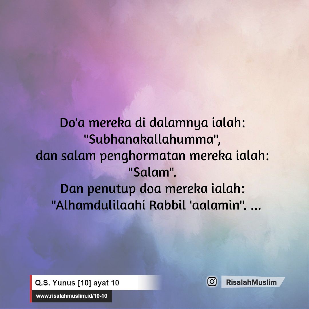 Detail Tafsir Surat Yunus Ayat 10 Nomer 3