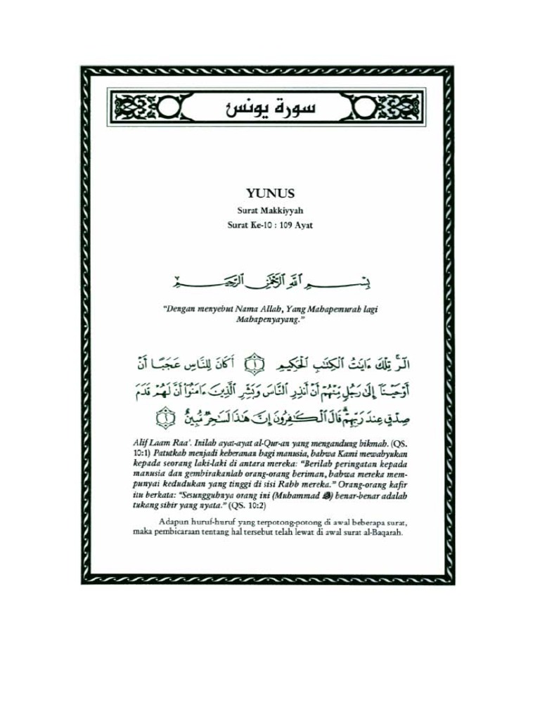 Detail Tafsir Surat Yunus Ayat 10 Nomer 22