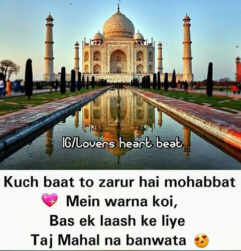 Detail Taj Mahal Love Quotes Nomer 21