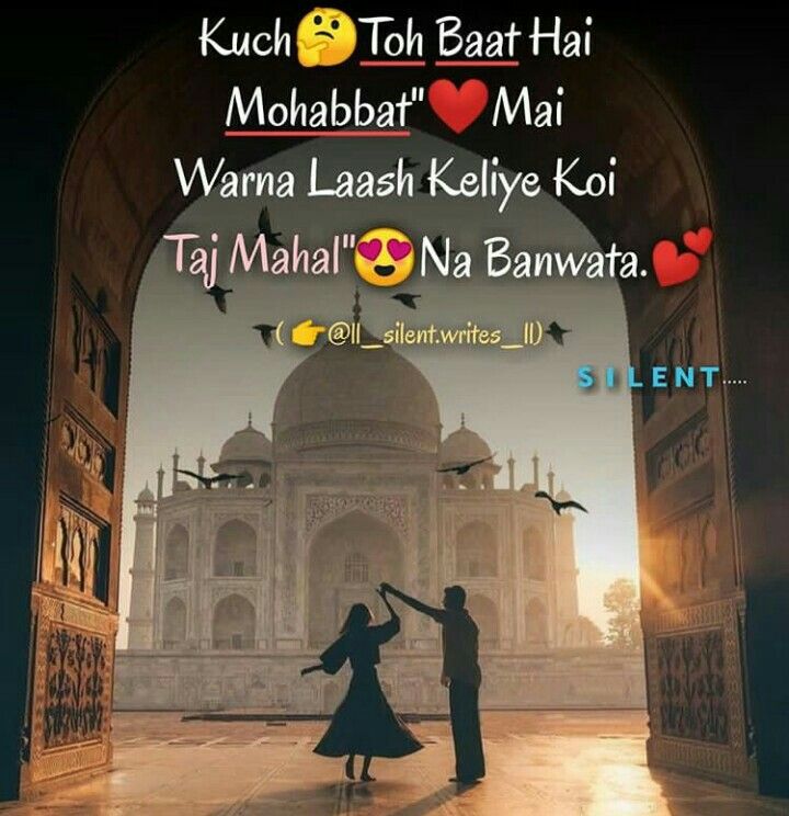 Detail Taj Mahal Love Quotes Nomer 30