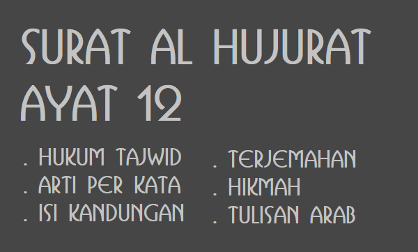 Detail Tajwid Dalam Surat Al Hujurat Ayat 10 Dan 12 Nomer 42