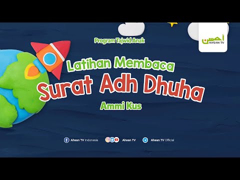 Detail Tajwid Surat Ad Dhuha Nomer 29