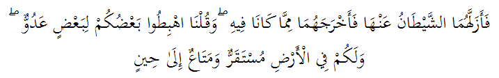 Detail Tajwid Surat Al Baqarah Ayat 83 Nomer 35