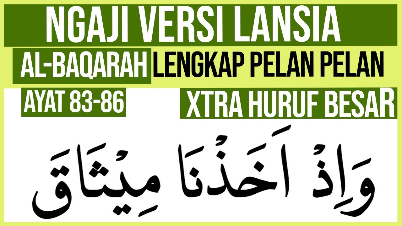 Detail Tajwid Surat Al Baqarah Ayat 83 Nomer 36