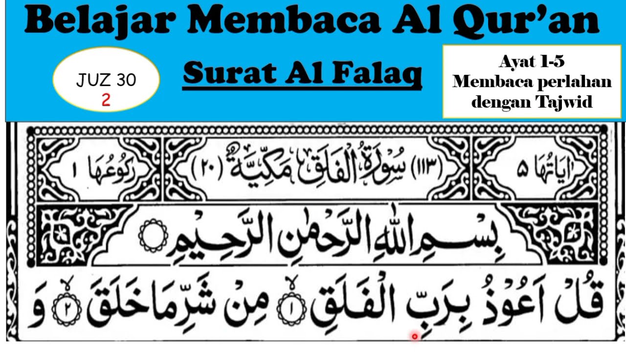 Detail Tajwid Surat Al Falaq Nomer 51