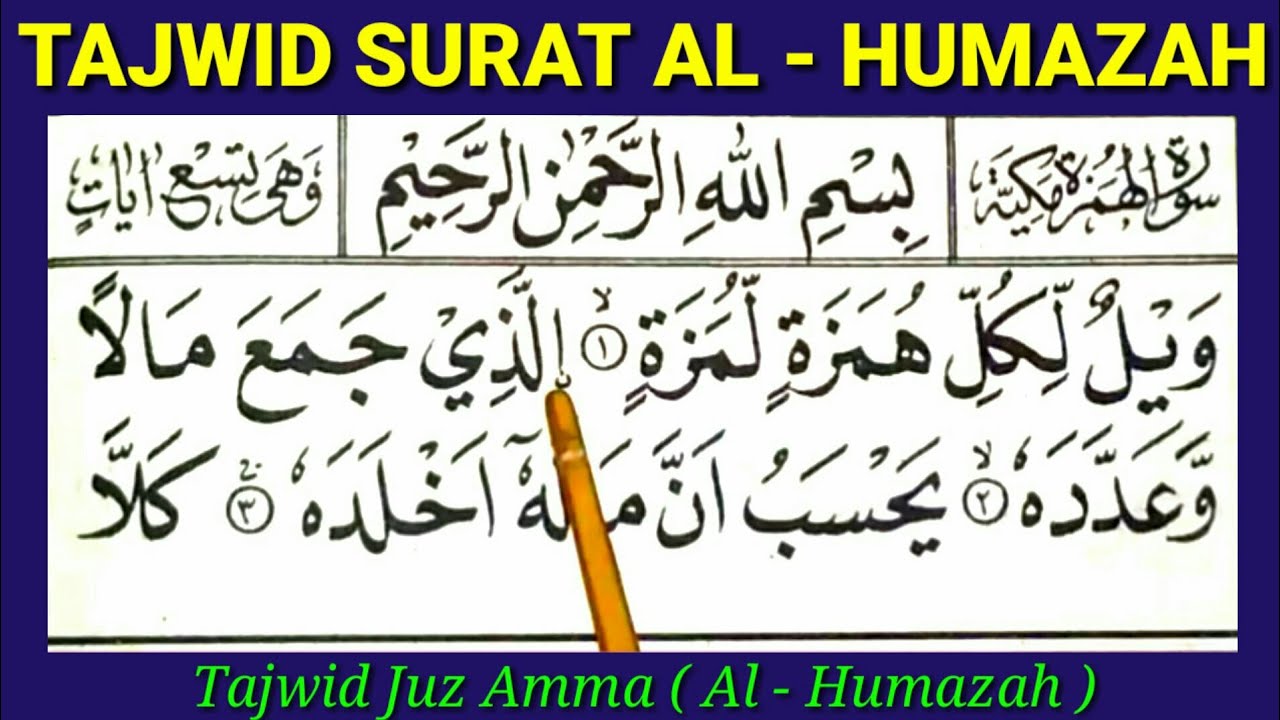 Detail Tajwid Surat Al Fatihah Nomer 34