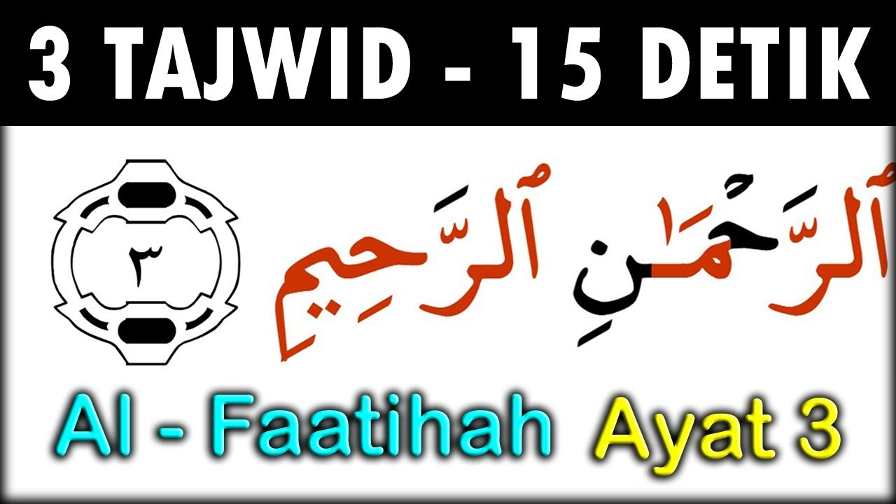 Detail Tajwid Surat Al Fatihah Nomer 35