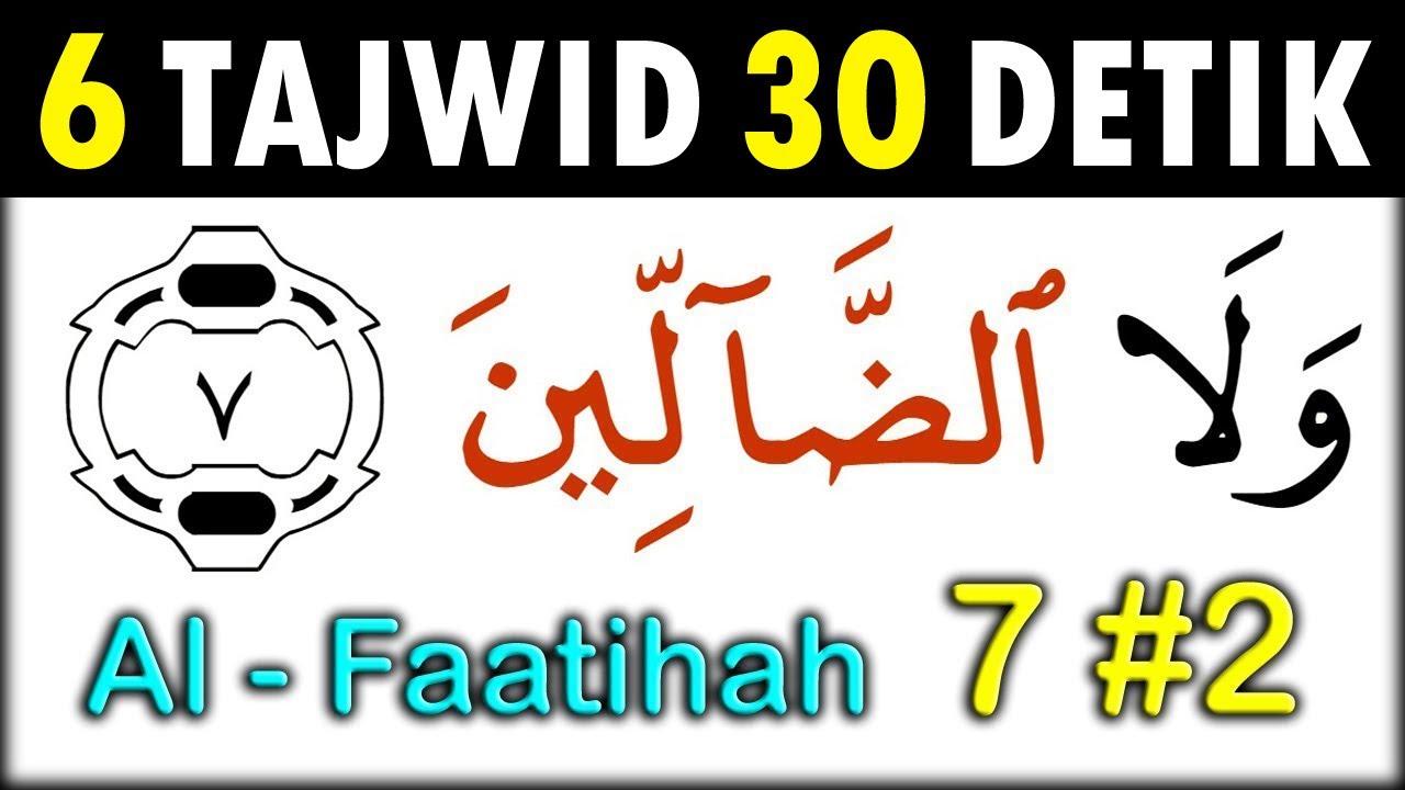 Detail Tajwid Surat Al Fatihah Nomer 37