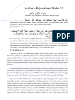 Detail Tajwid Surat Al Hujurat Ayat 10 Dan 12 Nomer 53