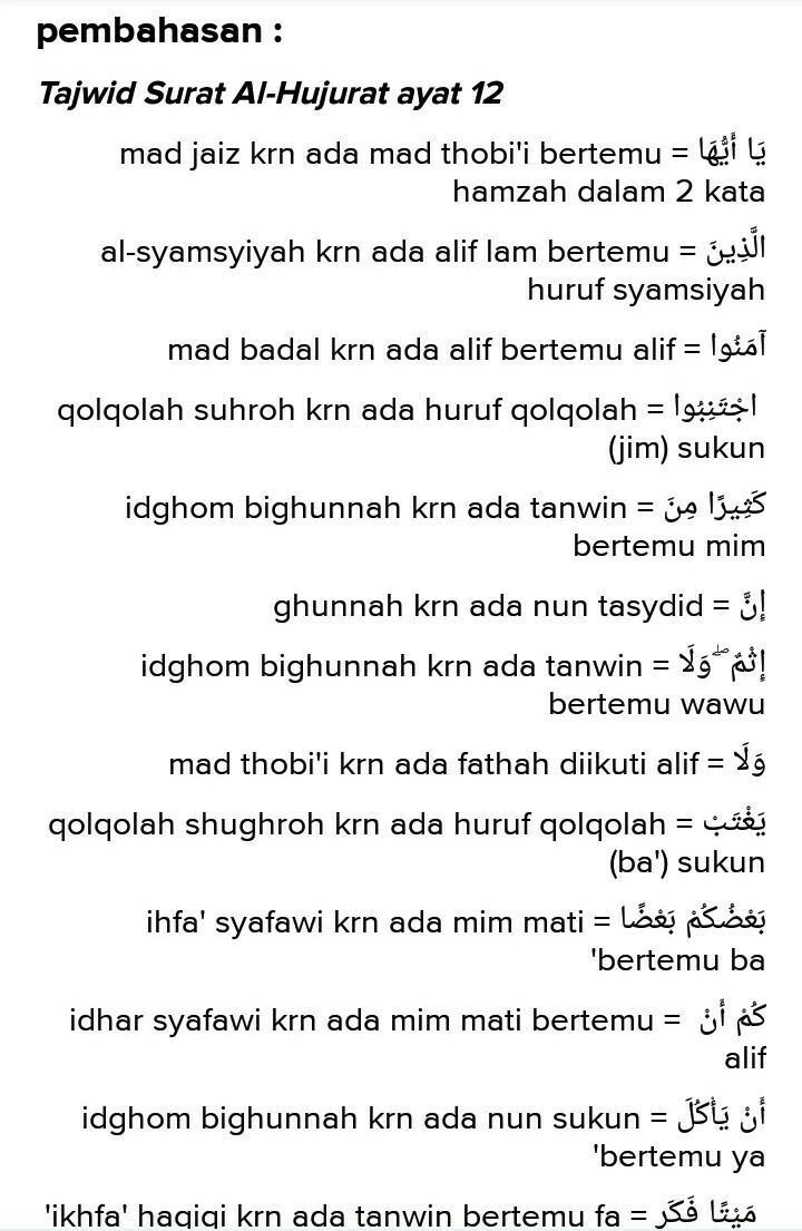 Detail Tajwid Surat Al Hujurat Ayat 11 Dan 12 Nomer 9