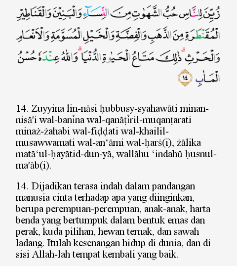 Detail Tajwid Surat Al Imran Ayat 1 20 Nomer 41