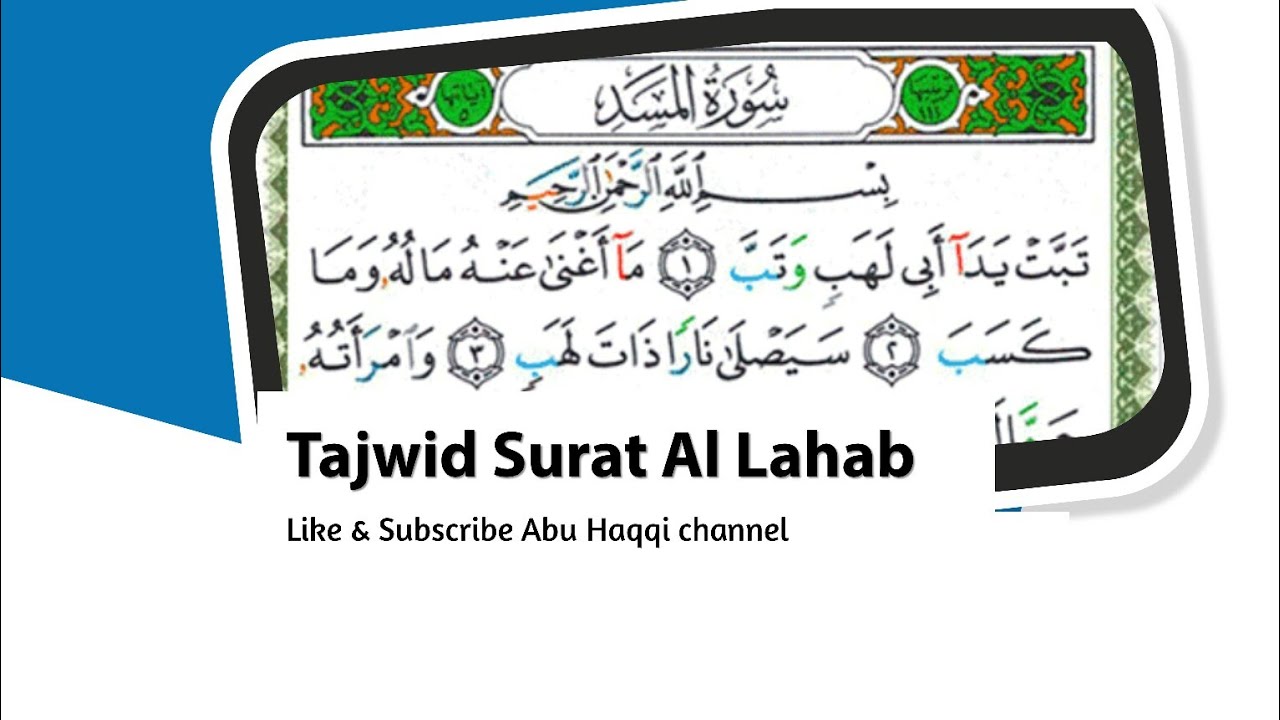 Detail Tajwid Surat Al Lahab Nomer 13