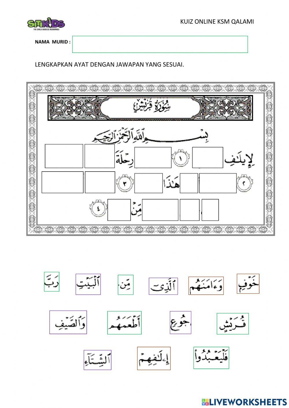 Detail Tajwid Surat Al Quraisy Nomer 21