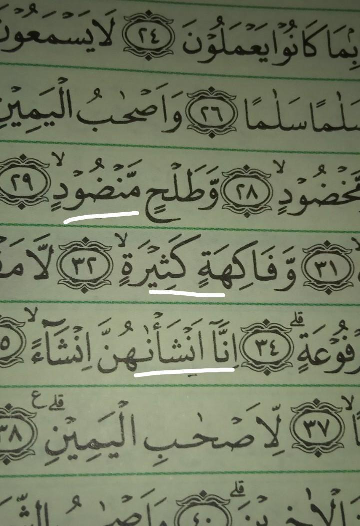 Detail Tajwid Surat Al Waqiah Ayat 1 10 Nomer 49