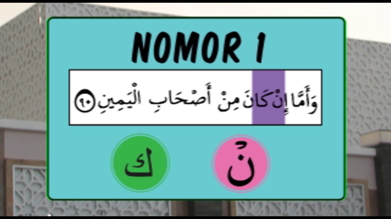 Detail Tajwid Surat Al Waqiah Ayat 1 10 Nomer 5