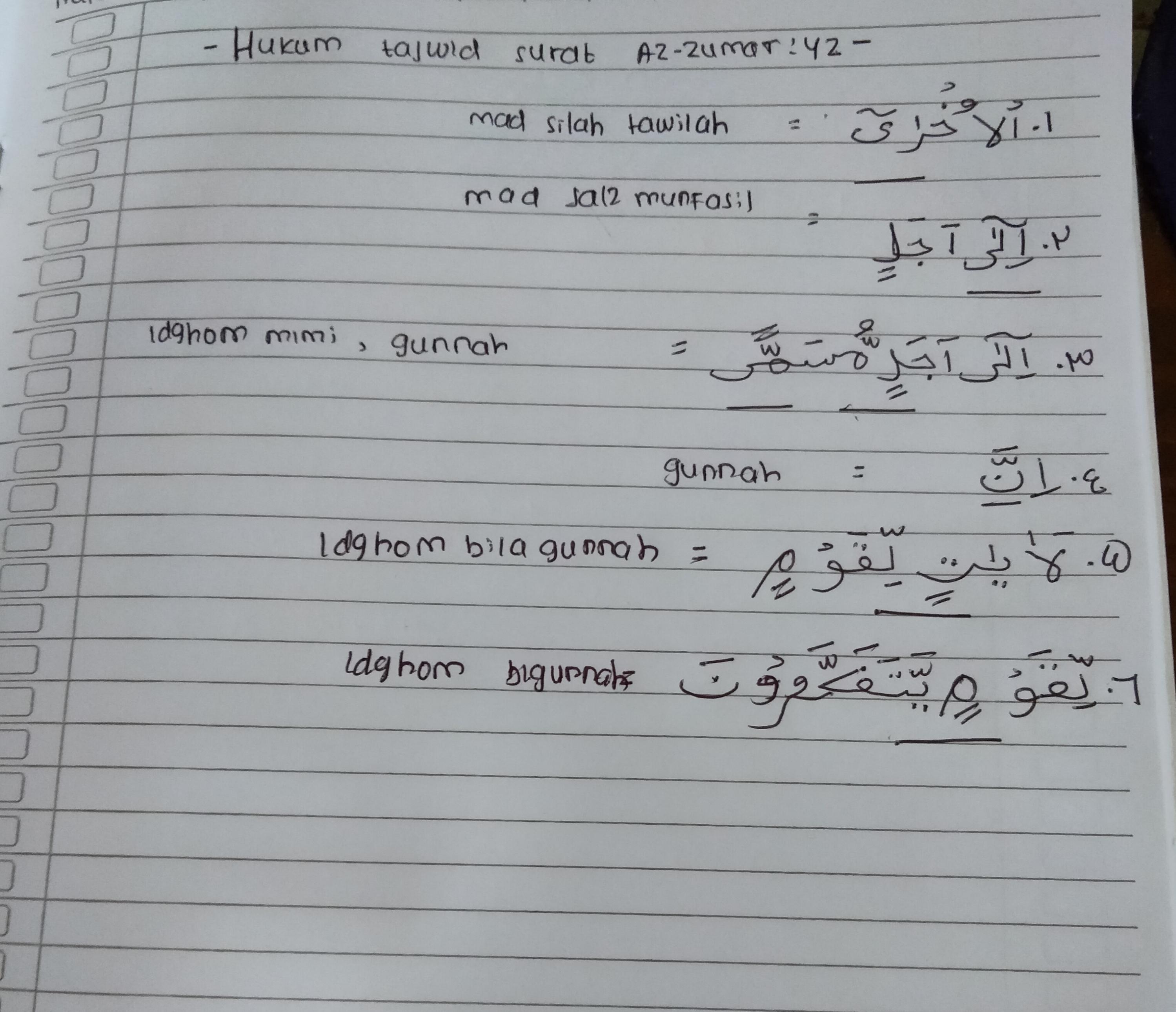 Detail Tajwid Surat Az Zumar Nomer 18