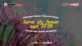 Detail Tajwid Surat Az Zumar Nomer 40