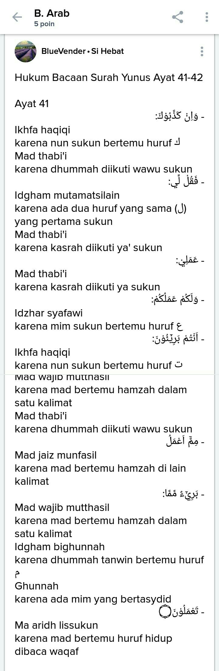 Detail Tajwid Surat Yunus Ayat 41 Nomer 18