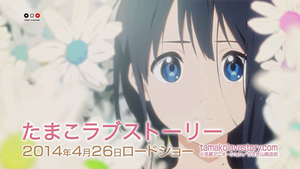 Detail Tamako Love Story 2 Nomer 17