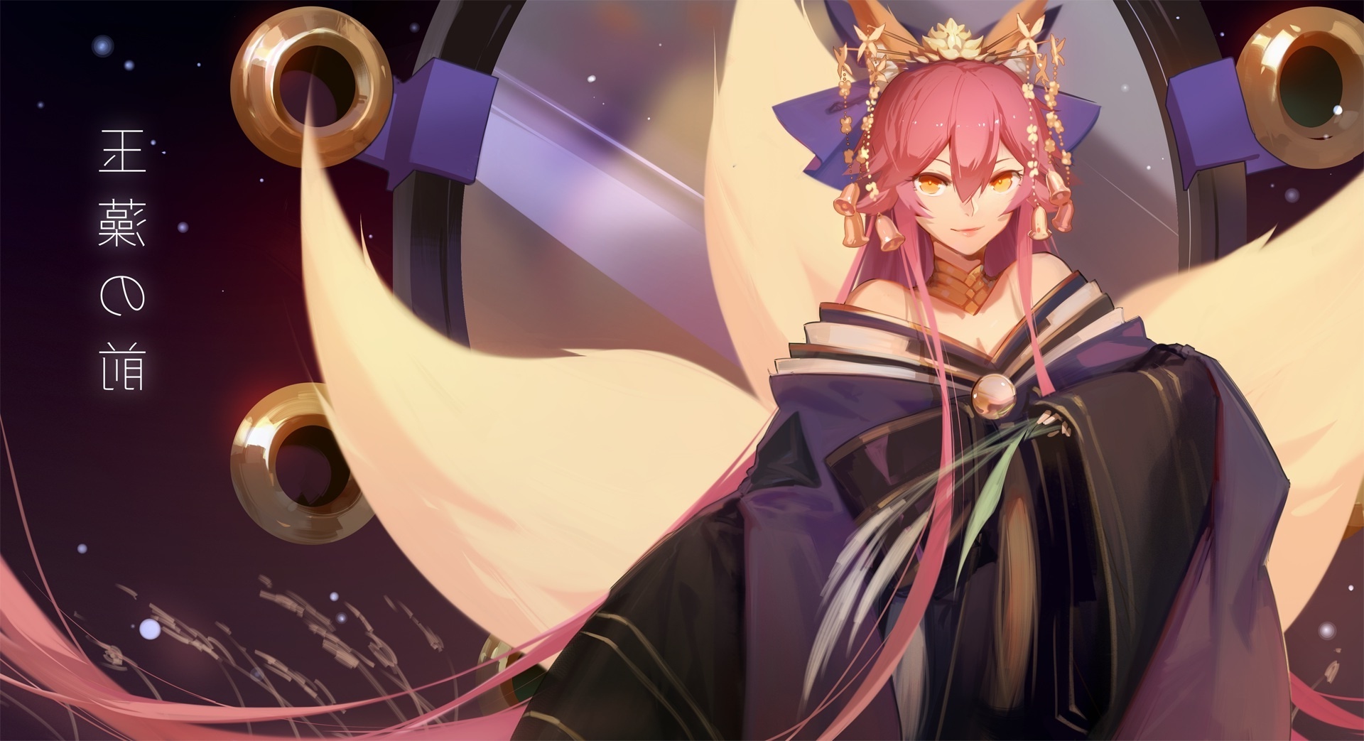 Detail Tamamo No Mae Wallpaper Nomer 15