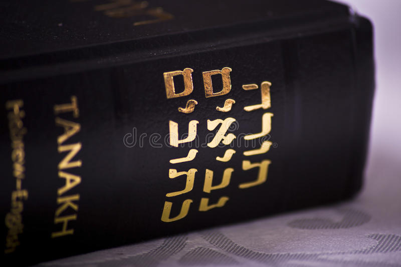 Detail Tanakh Free Nomer 8