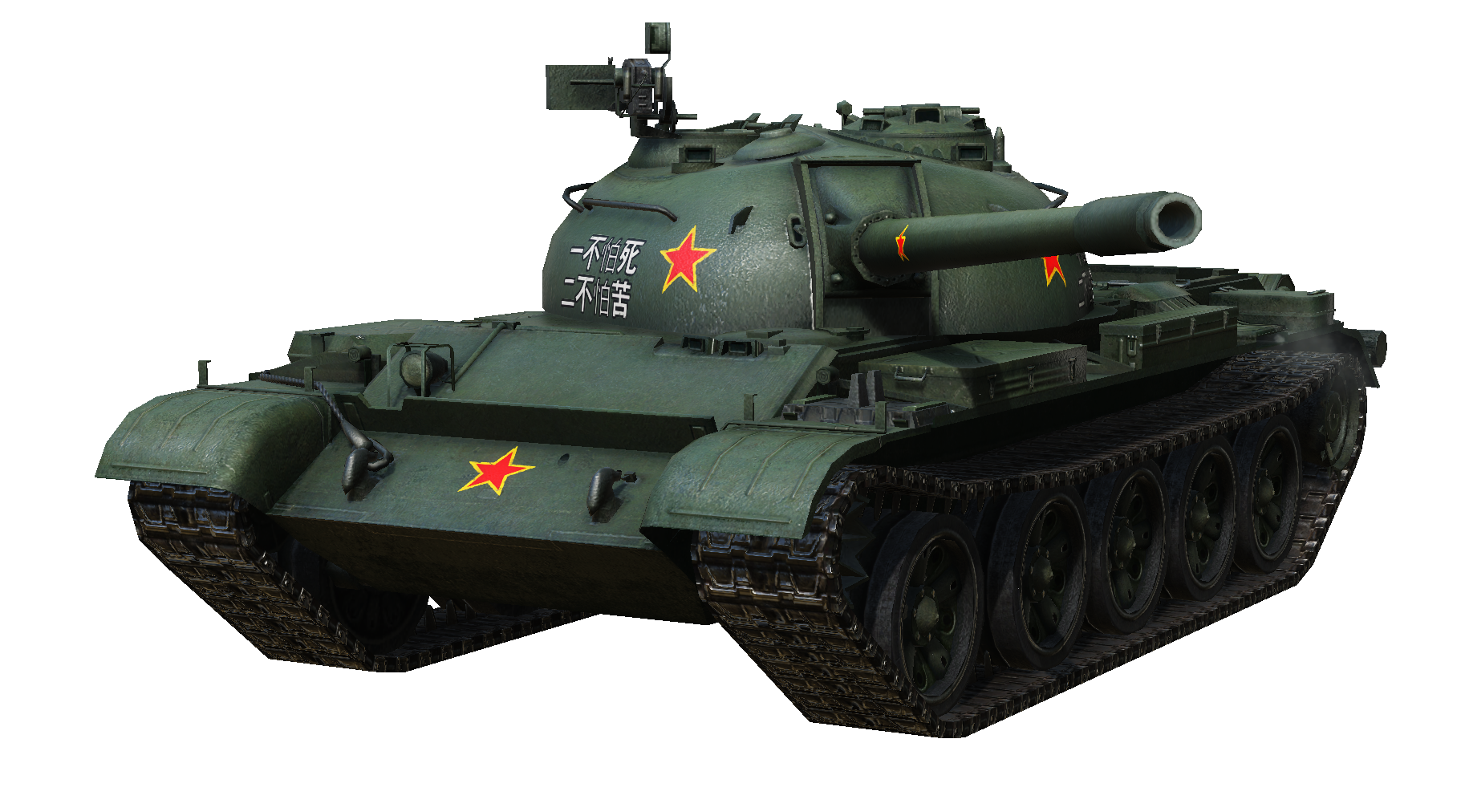 Detail Tank Transparent Background Nomer 9