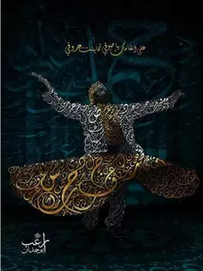Detail Tarian Sufi Wallpaper Nomer 23