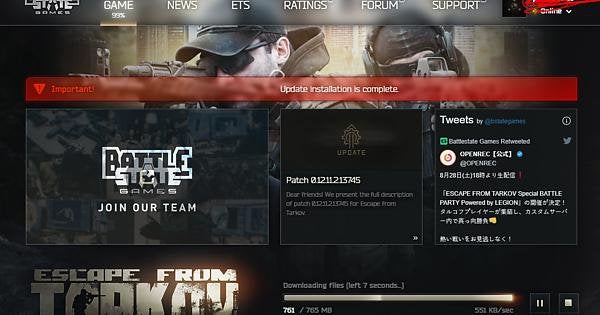 Detail Tarkov Download Nomer 18