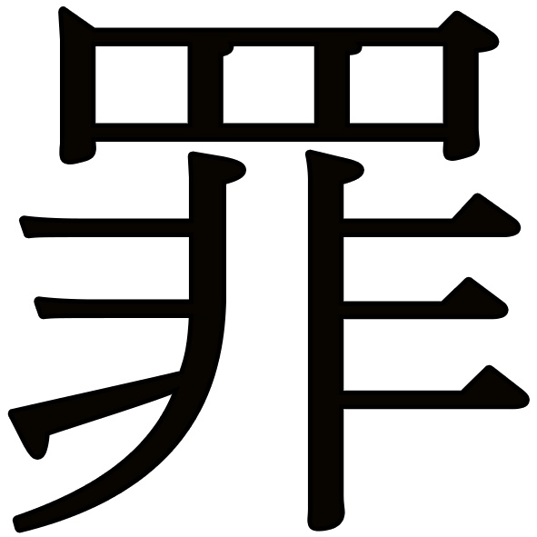 Detail Tato Tangan Nama Shuji Nomer 29