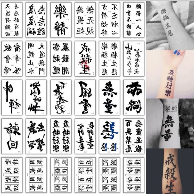 Detail Tato Tulisan Jepang Simple Nomer 9