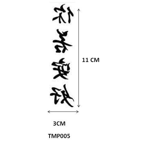 Detail Tato Tulisan Jepang Simple Nomer 11
