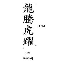 Detail Tato Tulisan Jepang Simple Nomer 15