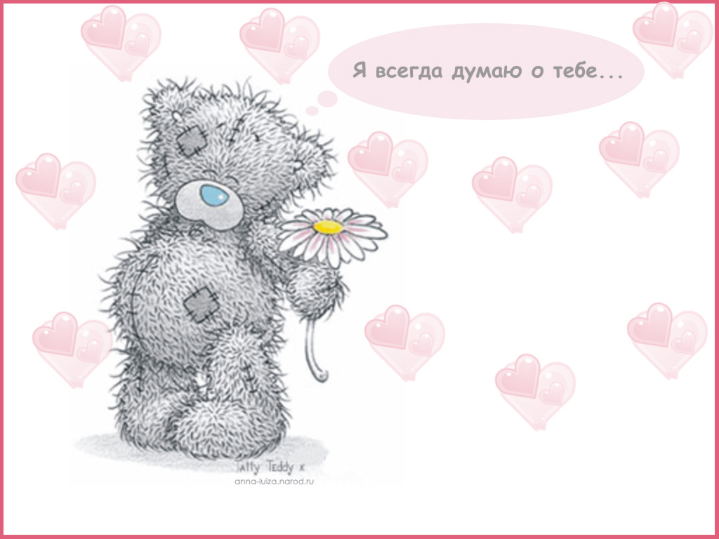 Detail Tatty Teddy Images Free Download Nomer 34