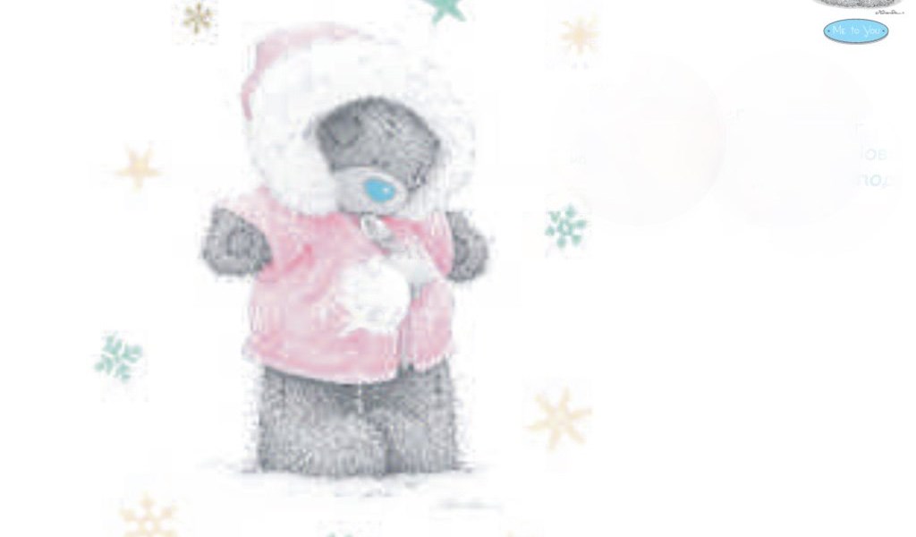 Detail Tatty Teddy Images Free Download Nomer 51