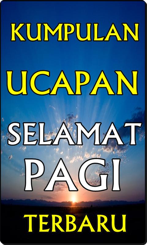 Detail Download Gambar Ucapan Selamat Pagi Nomer 11