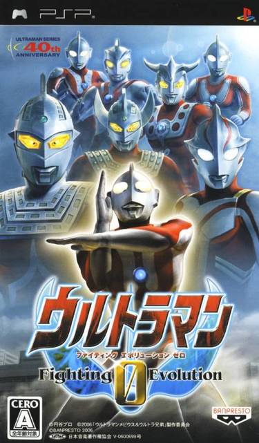 Detail Download Gambar Ultraman Nomer 27