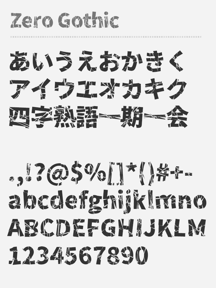 Detail Download Huruf Hiragana Dan Katakana Nomer 17