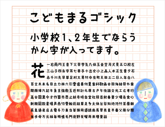 Detail Download Huruf Hiragana Dan Katakana Nomer 37