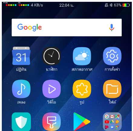 Detail Download Icon Baterai Dan Sinyal Iphone Nomer 2