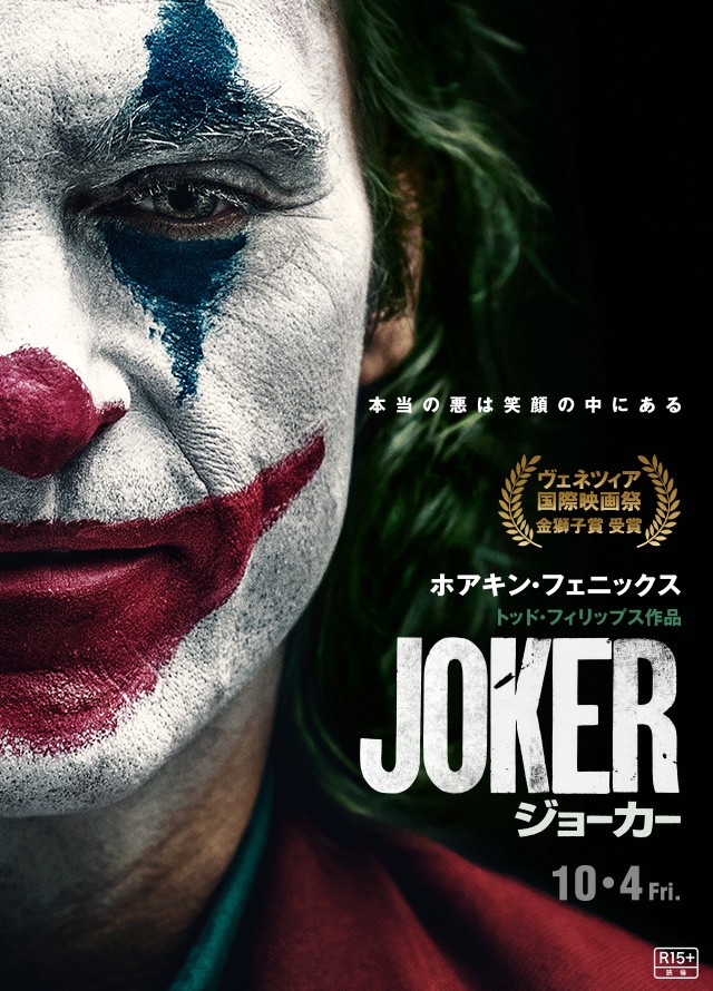 Detail Download Joker Nomer 22