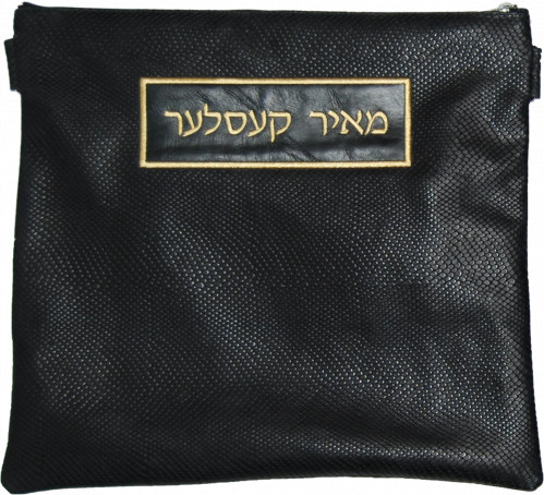 Detail Tefillin Bag Nomer 13