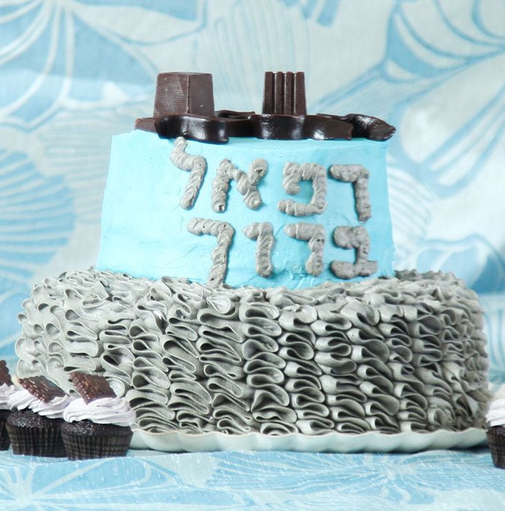 Detail Tefillin Cake Nomer 14