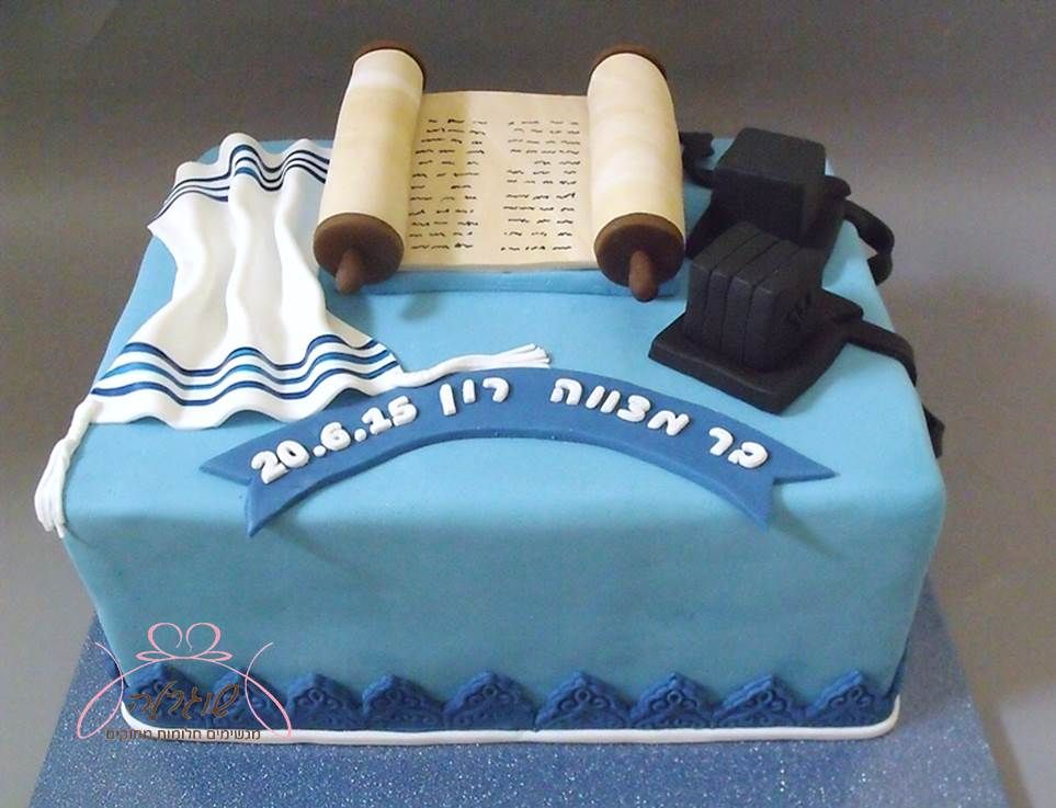 Detail Tefillin Cake Nomer 17